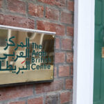 The Arab British Centre