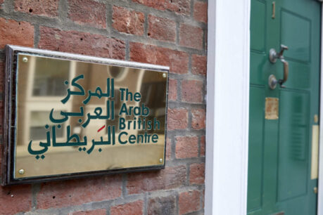 The Arab British Centre